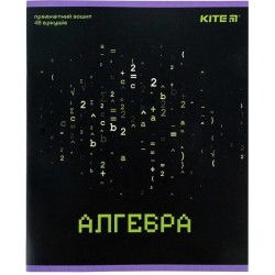 Зошит предметн. 48 арк.,КЛІТИНКА, Neo, Алгебра