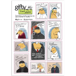 Набір наклейок. Їжак. Меми