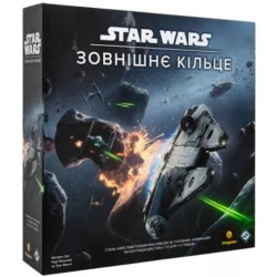 Настільна гра Star Wars. Зовнішнє кільце