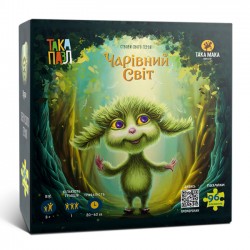 Обложка ТАКА ПАЗЛ Чарівний світ (Хуха) 270001-UA ТАКА ПАЗЛ Чарівний світ (Хуха) 270001-UA