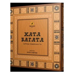 Настільна гра  Настільна гра