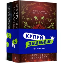 Набір 