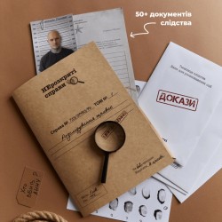 Нерозкриті справи