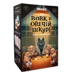 Гра для компанії 