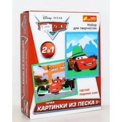 Картинка з піску 