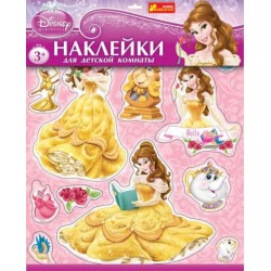 Інтер`єрні наклейки Дісней 