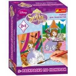 Розмальовка за номерами 