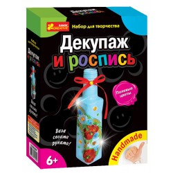 Декупаж 