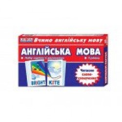 Набір карток з малюнками. Англ мова. Читаємо словосполучення