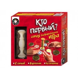 Настільна гра 