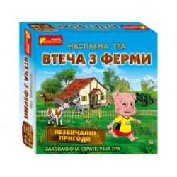 Настільна гра 