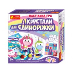 Настільна гра 