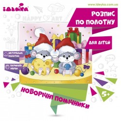 Розпис по полотну 