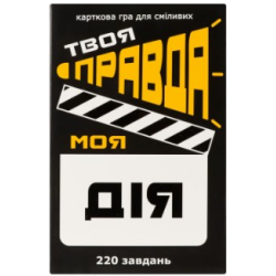 Настільна гра 30233 (укр) 