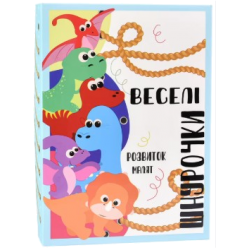 Настільна гра Strateg Веселі шнурочки динозаври українською мовою (30524)
