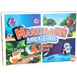 Настільна гра Strateg Маленький дослідник розважальна українською мовою (30294)