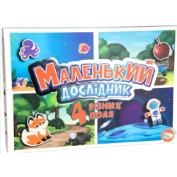 Настільна гра Strateg Маленький дослідник розважальна українською мовою (30294)