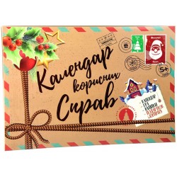 Настільна гра Strateg Календар корисних справ українською мовою (30297) Настільна гра Strateg Календар корисних справ українською мовою (30297)