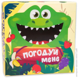 Настільна гра Strateg Погодуй мене -  крокодил розвиваюча українською мовою (30379)