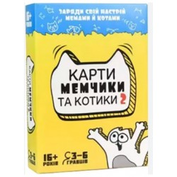 Настільна гра Strateg Карти мемчики та котики 2 розважальна українською мовою (30735)