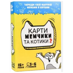 Настільна гра Strateg Карти мемчики та котики 2 розважальна українською мовою (30735)