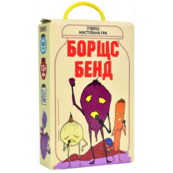 Настільна гра Strateg Борщс Бенд (укр) (30474)
