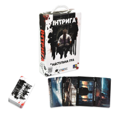 Настільна гра Strateg Інтрига українською мовою (30625)
