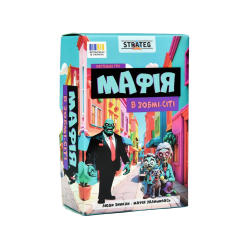 Настільна гра Мафія в Зомбі-сіті (укр), 30829