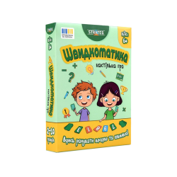 Настільна гра Strateg Швидкоматика (30939)