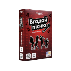 Настільна гра Strateg Вгадай пісню (30947)