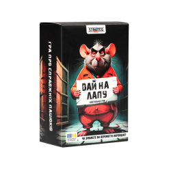 Настільна гра Strateg Дай на лапу (30970)