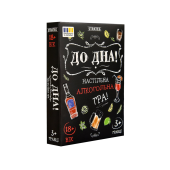Настільна гра Strateg До Дна! (30971)