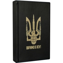 Записник B6 like U Ltd (Limited editions) в лінійку: колекція Україна. Віримо в ЗСУ!