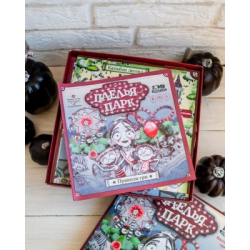 Настільна гра «Паелья парк»