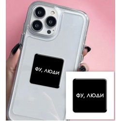 3D-стікер  3D-стікер