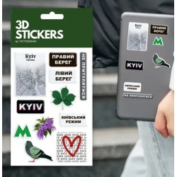3D стікери  3D стікери