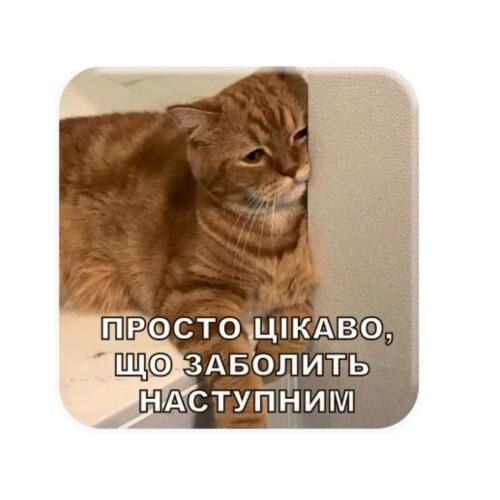 Обложка 3D-стікер  3D-стікер