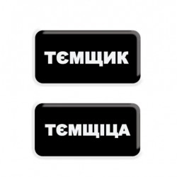 3D-стікер 