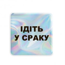 3D-стікер 