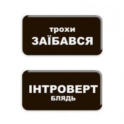 3D-стікер  3D-стікер