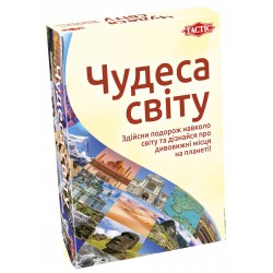 Гра настільна 