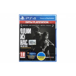 Програмний продукт на BD диску The Last of Us: Оновлена версія [PS4, Russian version]