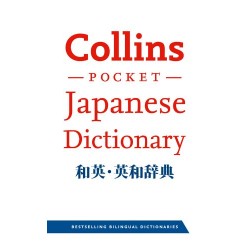 Collins Pocket Japanese Dictionary