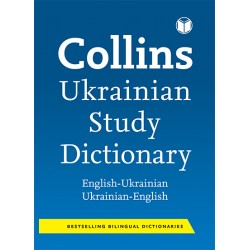 Collins Ukraine Study Dictionary