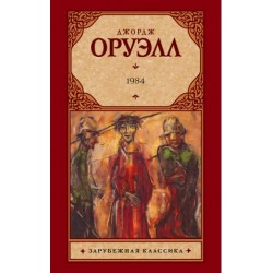 1 984