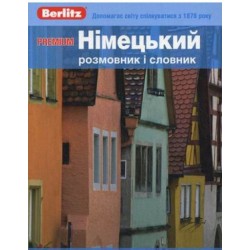 Premium Німецький розмовник і словник