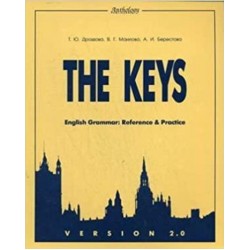 English Grammar Version 2.0 КЛЮЧИ
