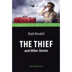 Воришка и другие рассказы (The Thief and Other Stories) Ренделл Р. Кн.для чт.на англ.яз.