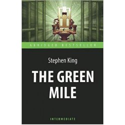 Зелёная миля (The Green Mile) Кинг С. Кн.для чт.на англ.яз.