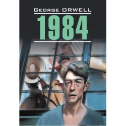 1984 (кн.для чтения на англ.яз)
